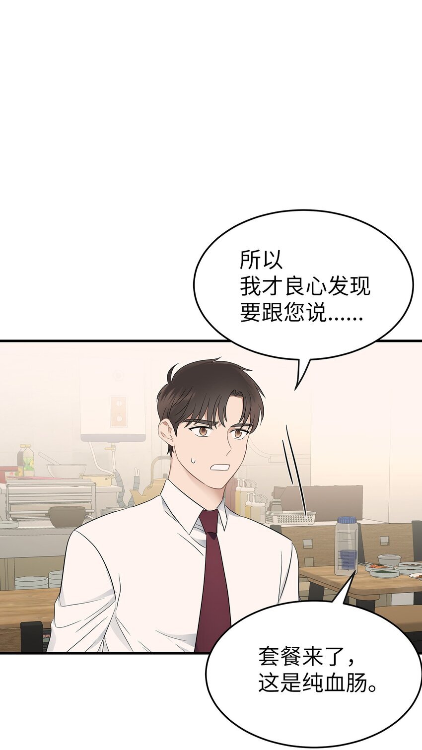 04 一起吃饭35