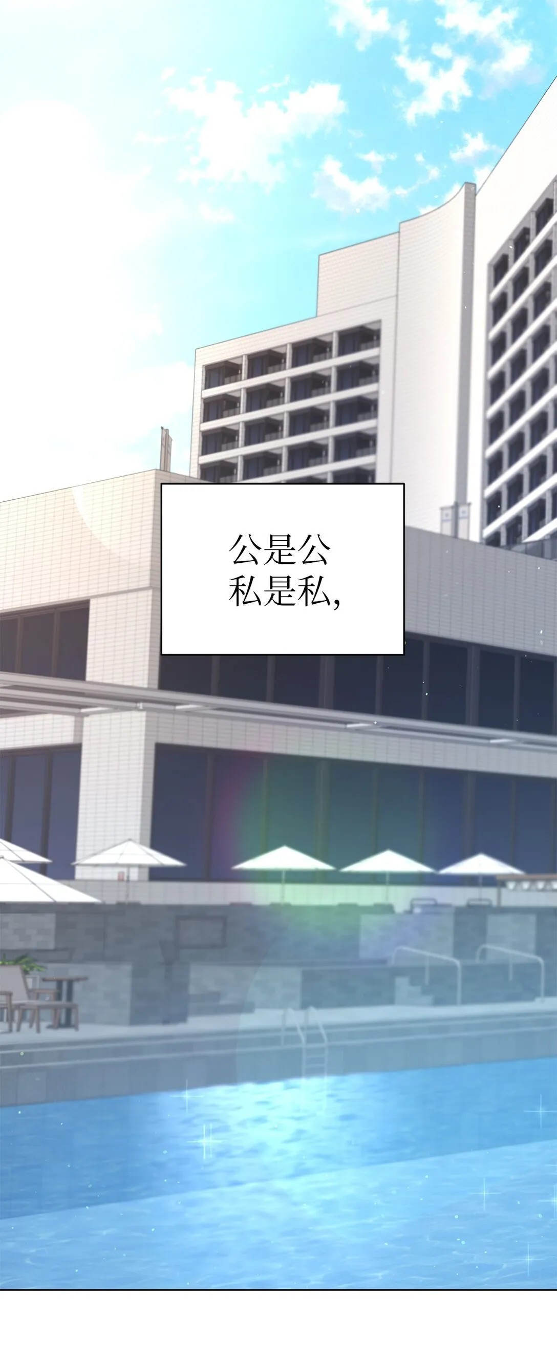 42 游戏开始0