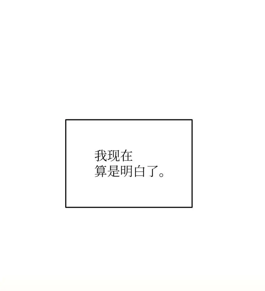 25 从未怀疑52