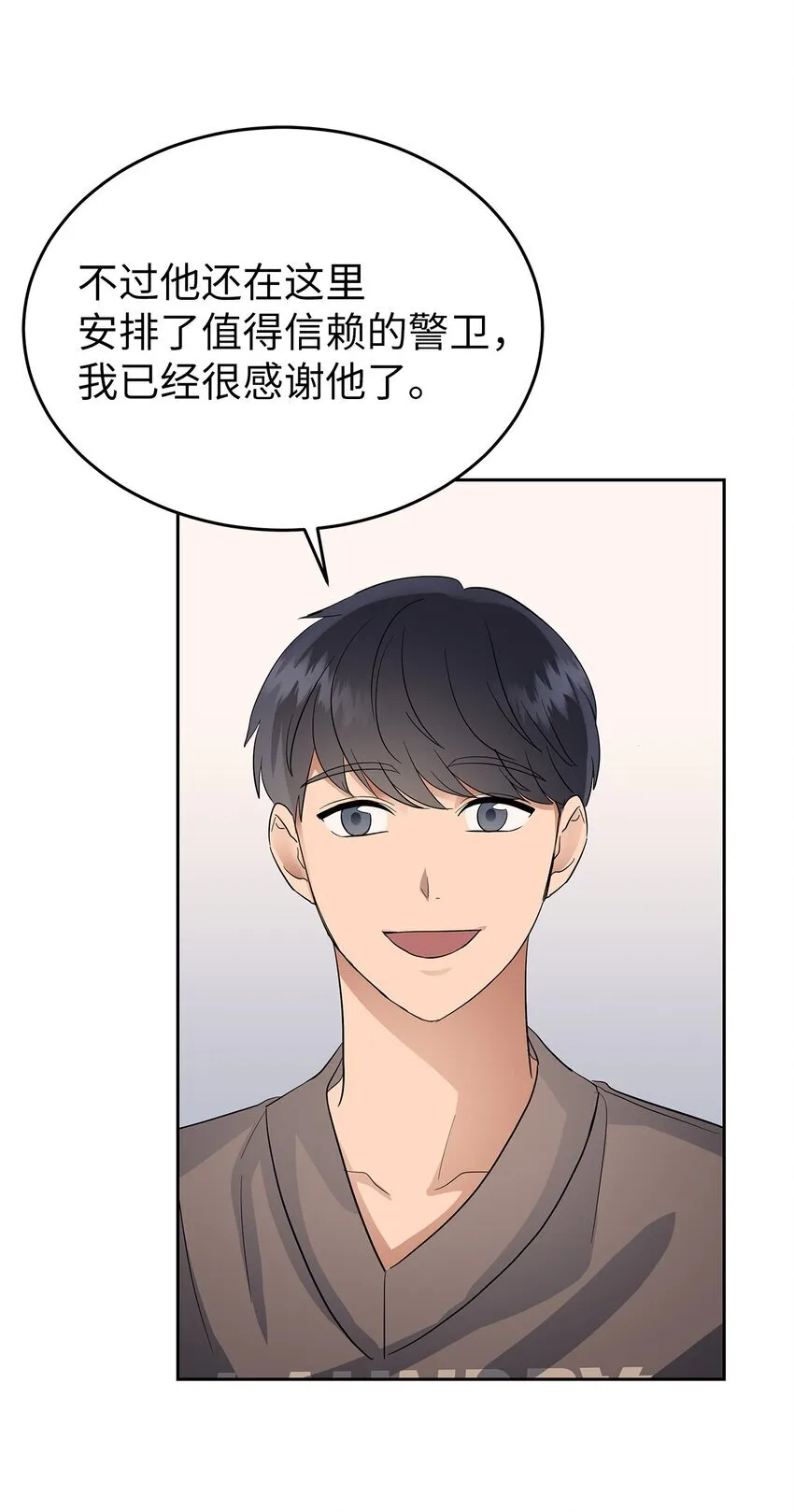 31 误会解除46