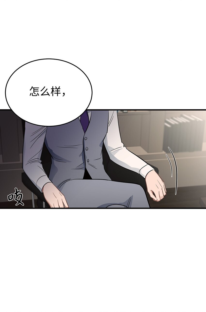 07 一个提议61