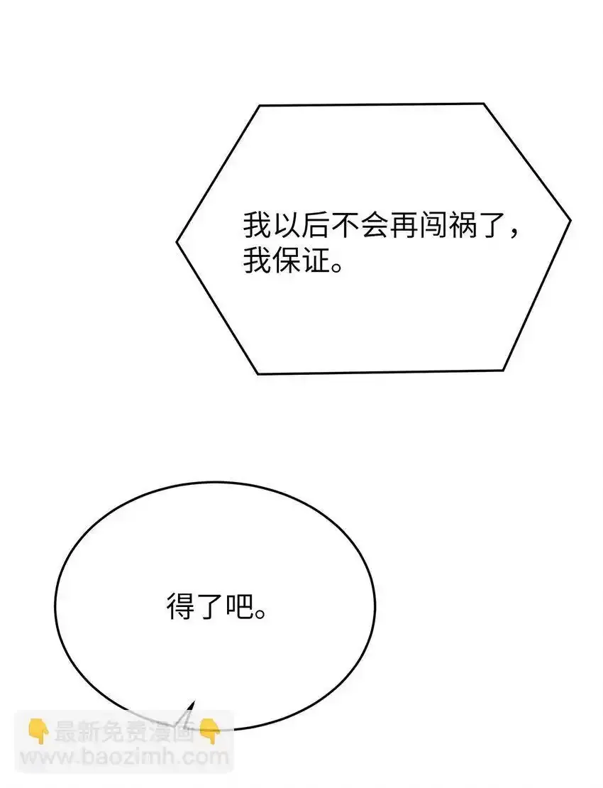 28 心绪不宁32