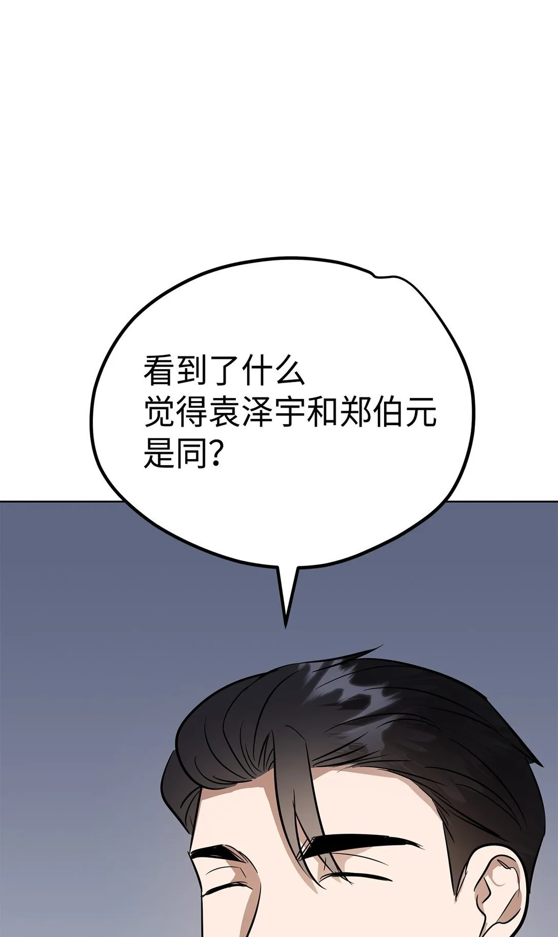 46 女朋友77