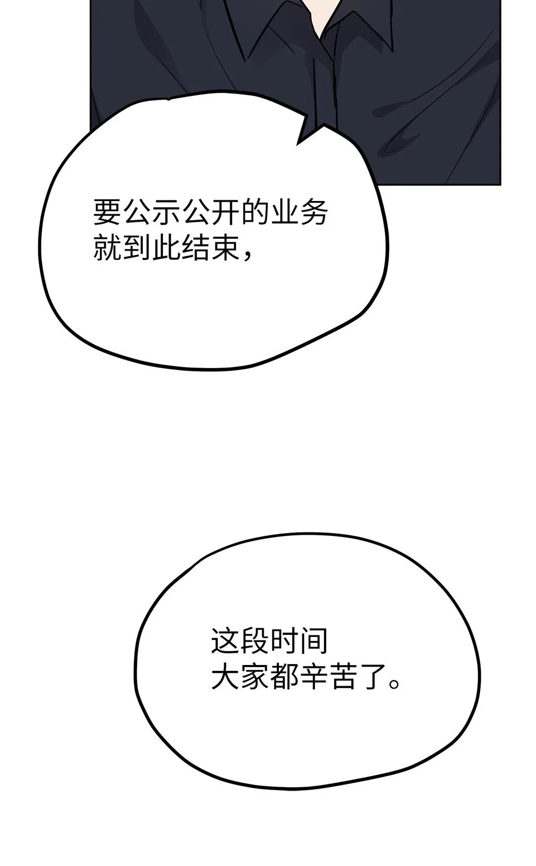 47 请柬55