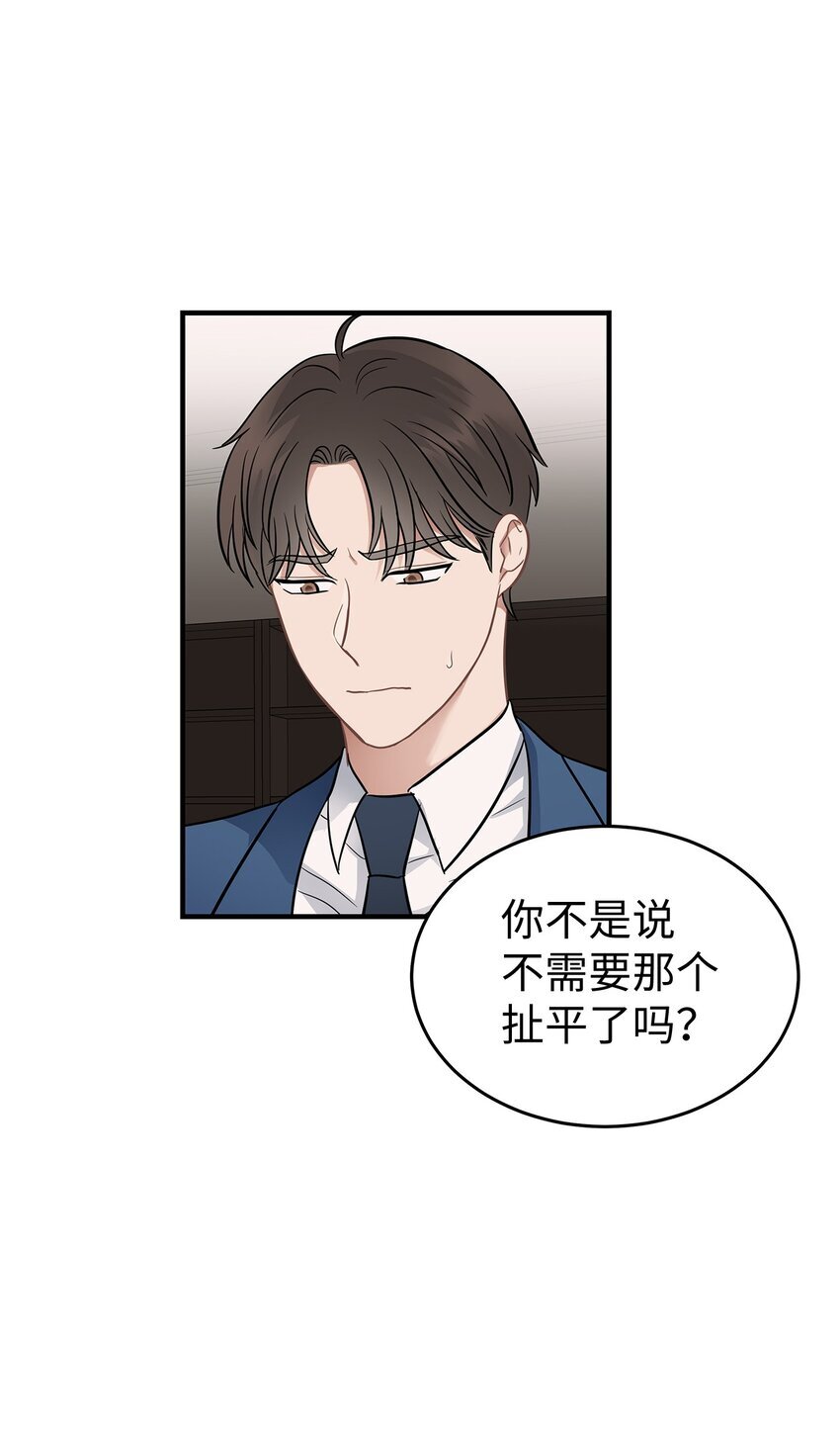08 再笑一次21