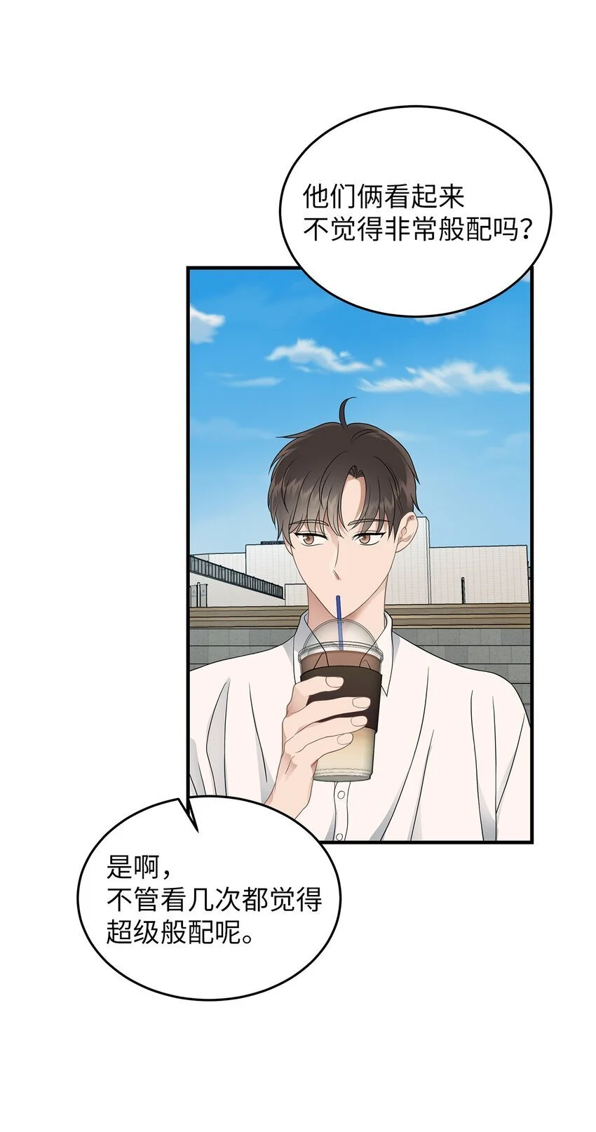 22 聊八卦2