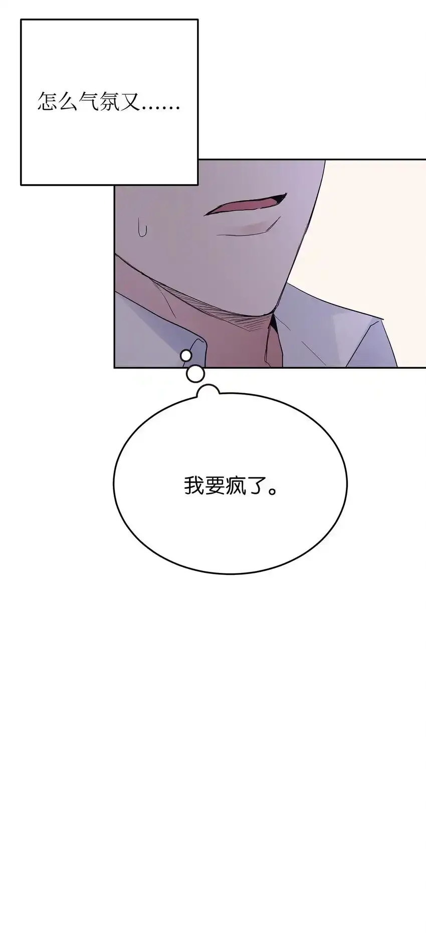 28 心绪不宁14