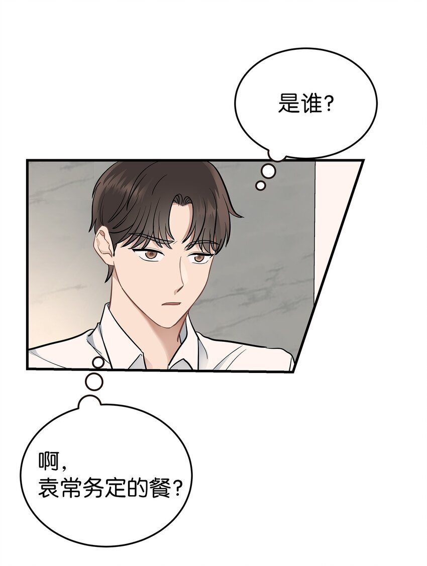 12 小伯元和小泽宇10