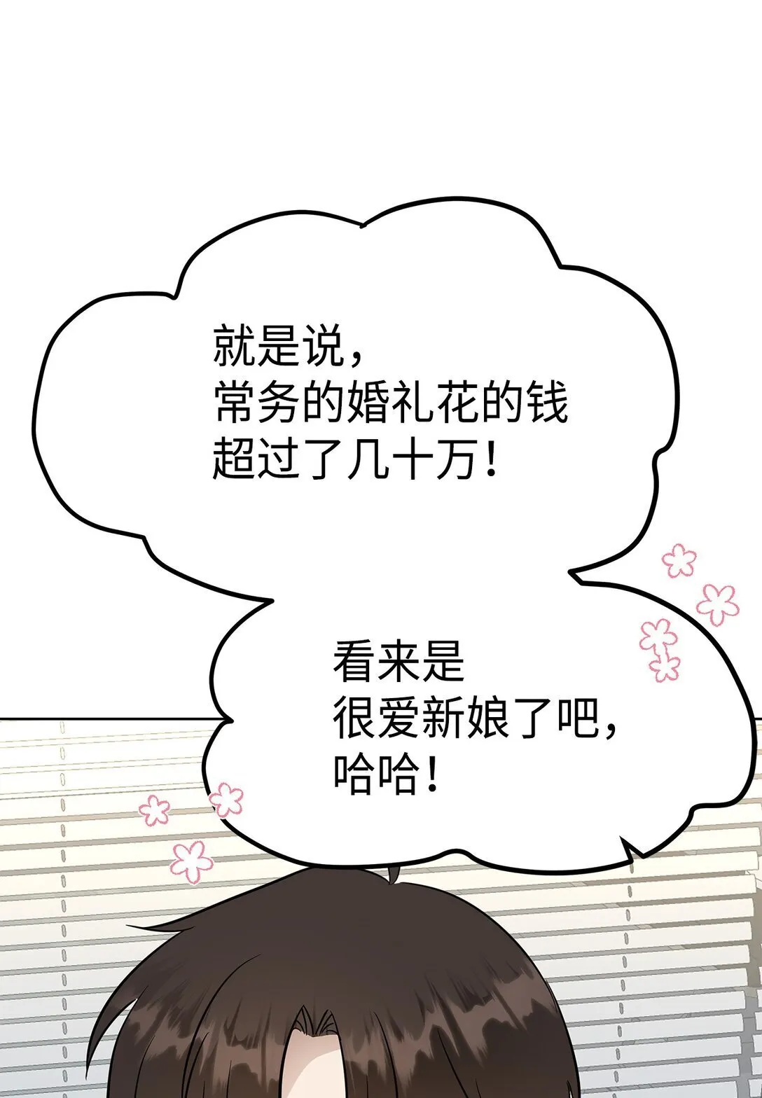 46 女朋友22