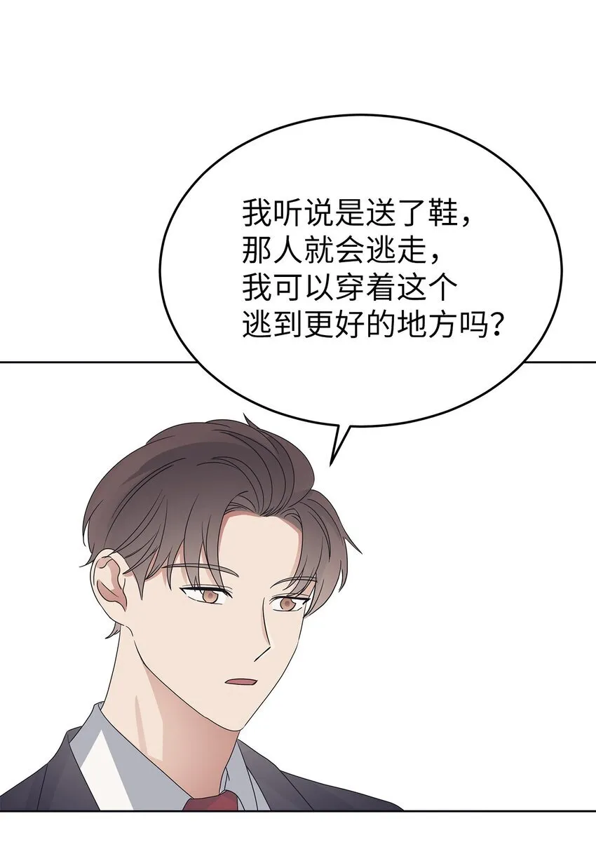 38 生日惊喜48
