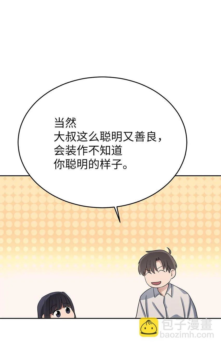 33 美国舅舅33