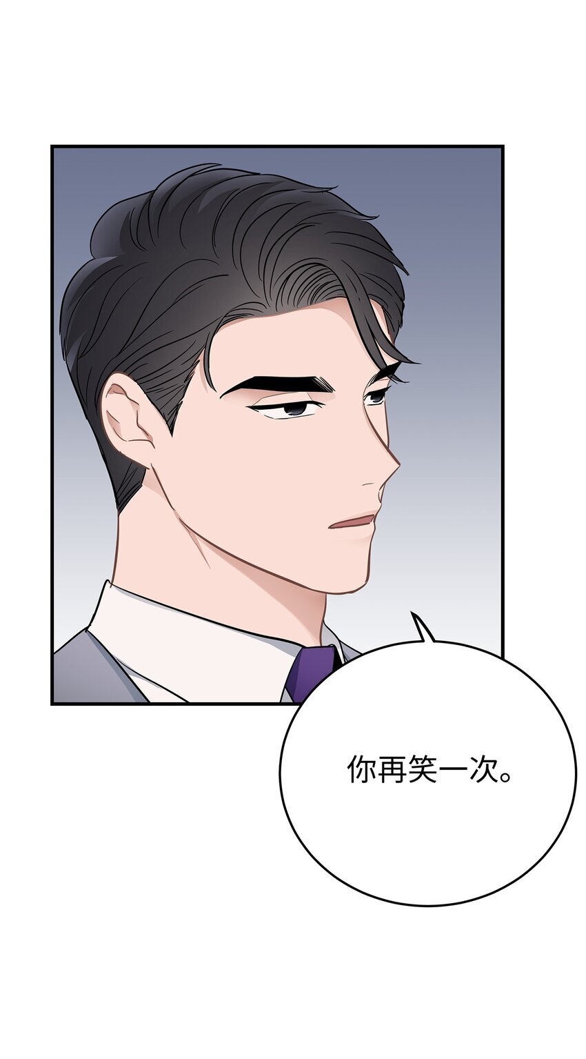 08 再笑一次25