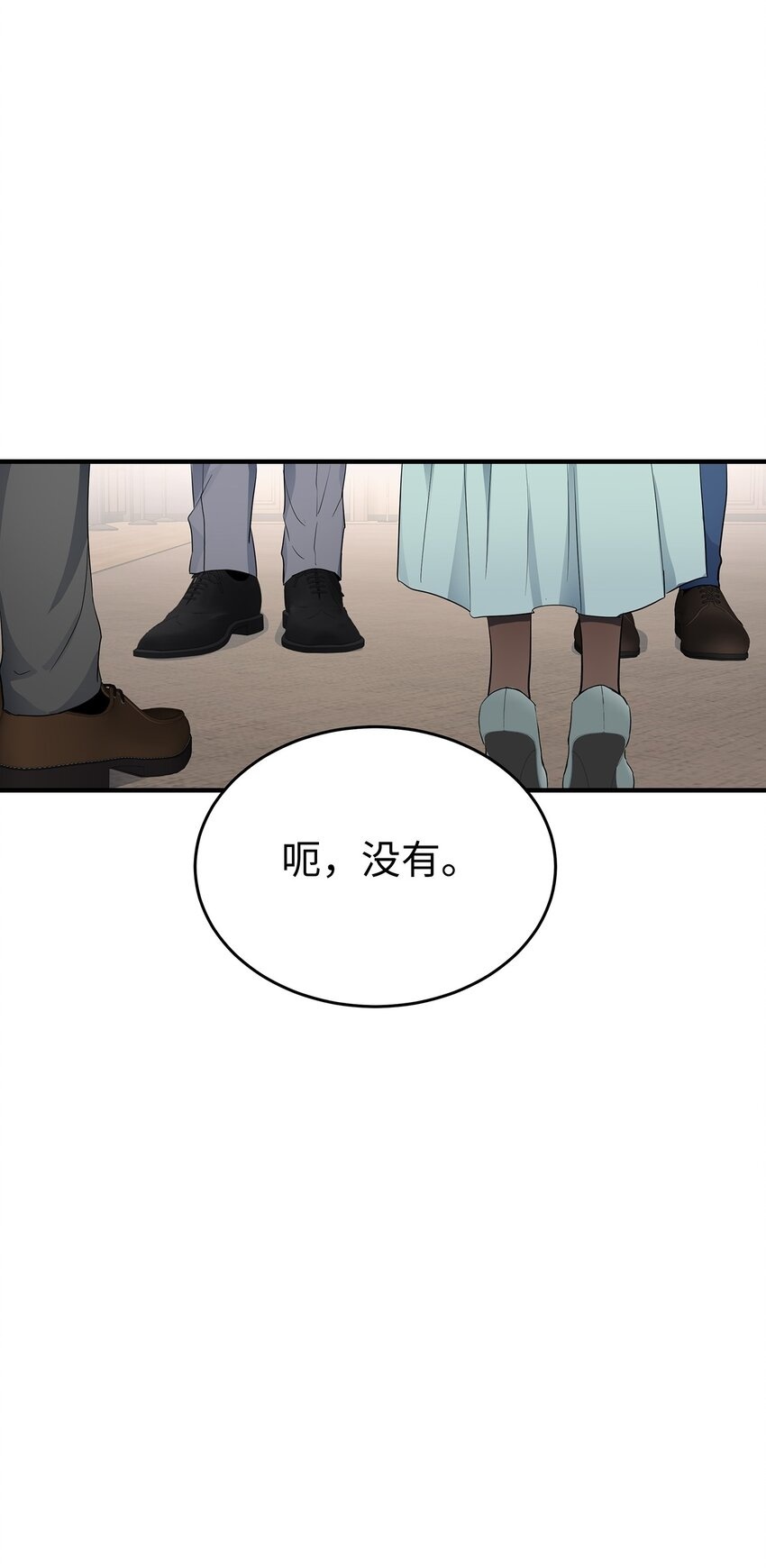 06 常务秘书49