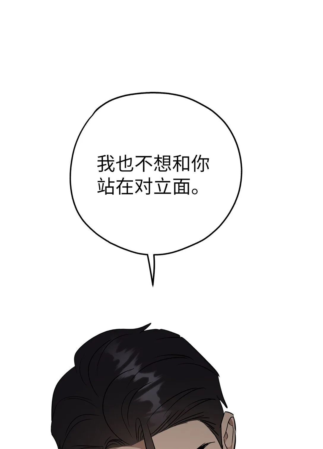 48 大漏洞37