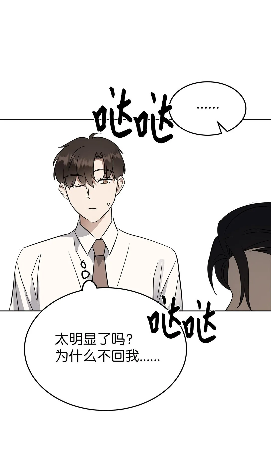 41 震惊的消息76