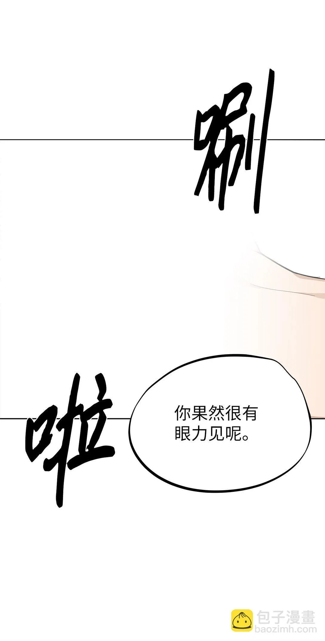 44 惩罚23