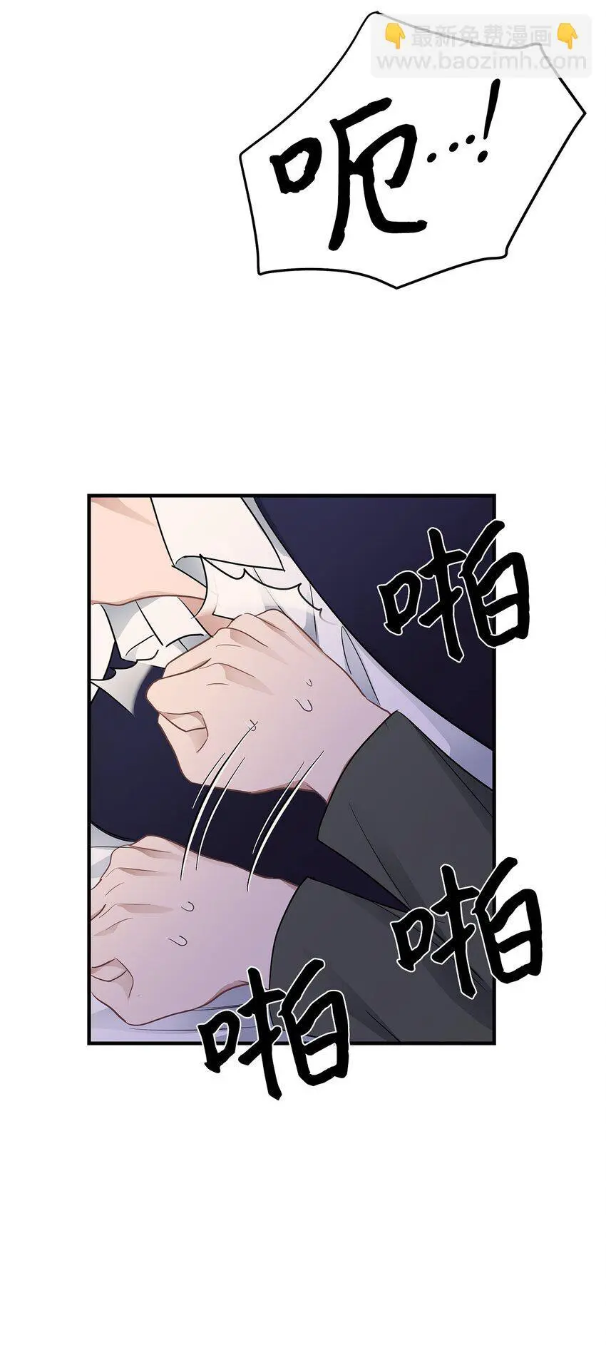 21 反客为主40