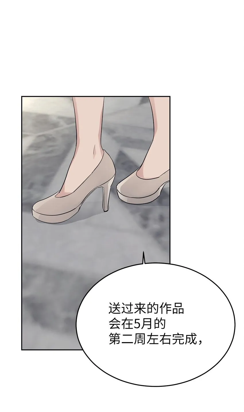 32 弱点29