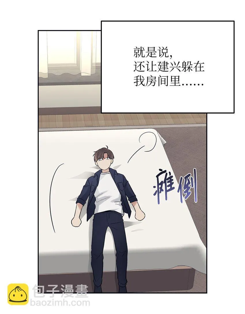 32 弱点6