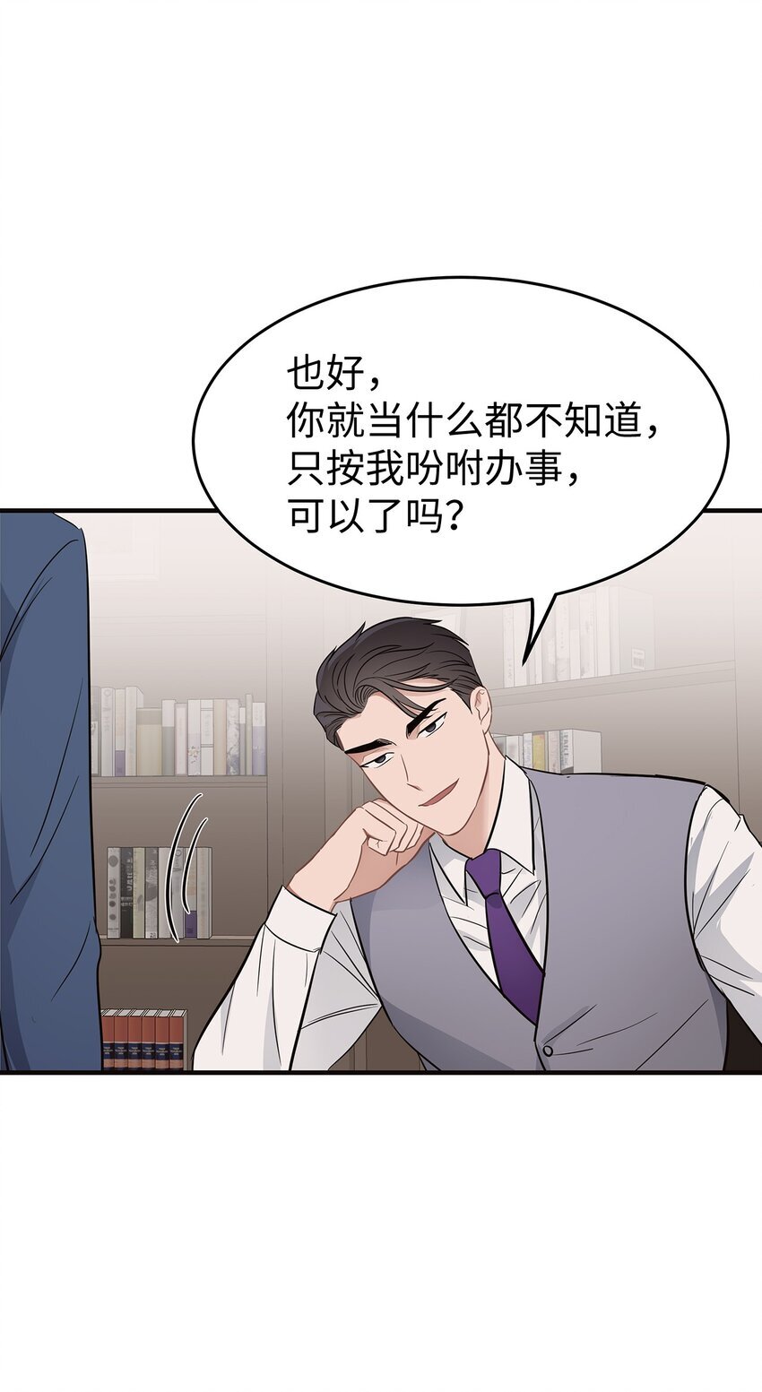 07 一个提议28