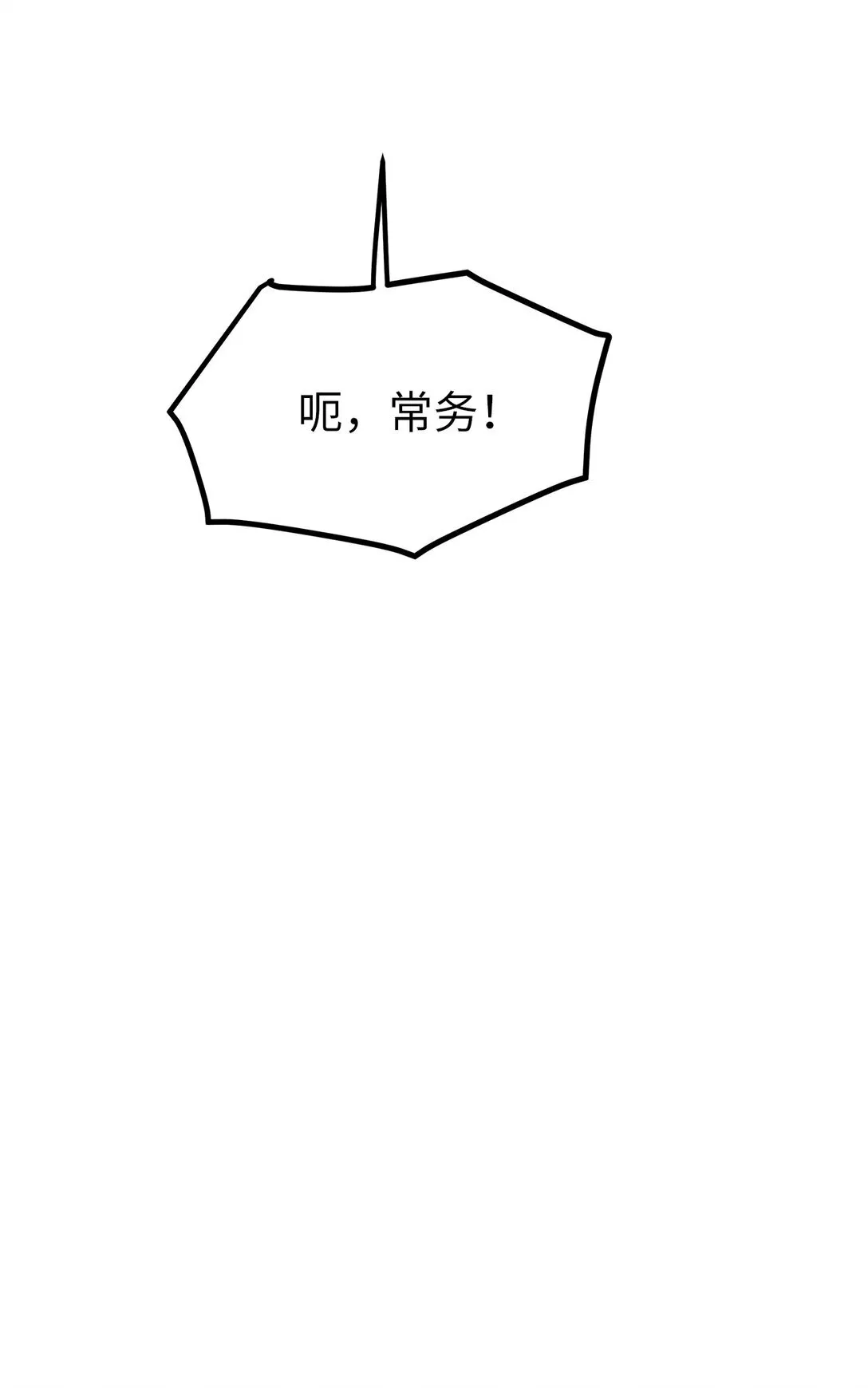 39 打破规则65