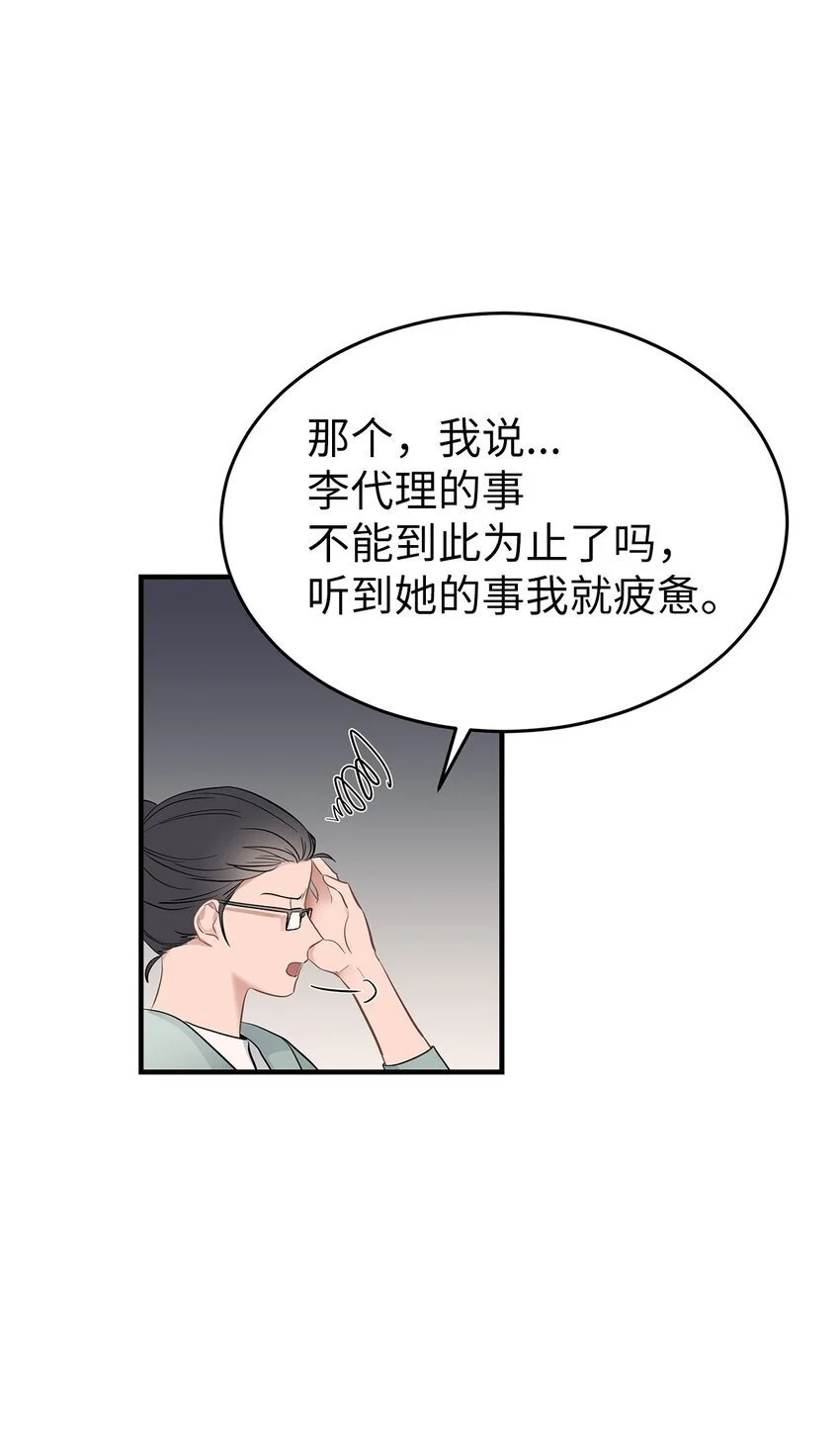 15 吃瓜25