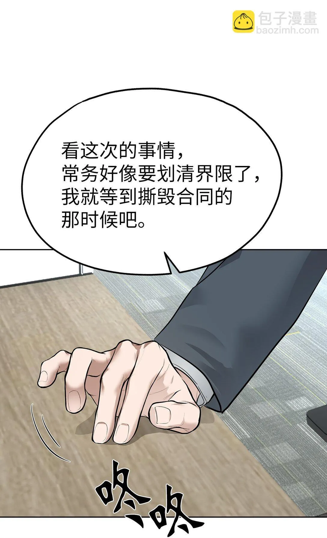 48 大漏洞41