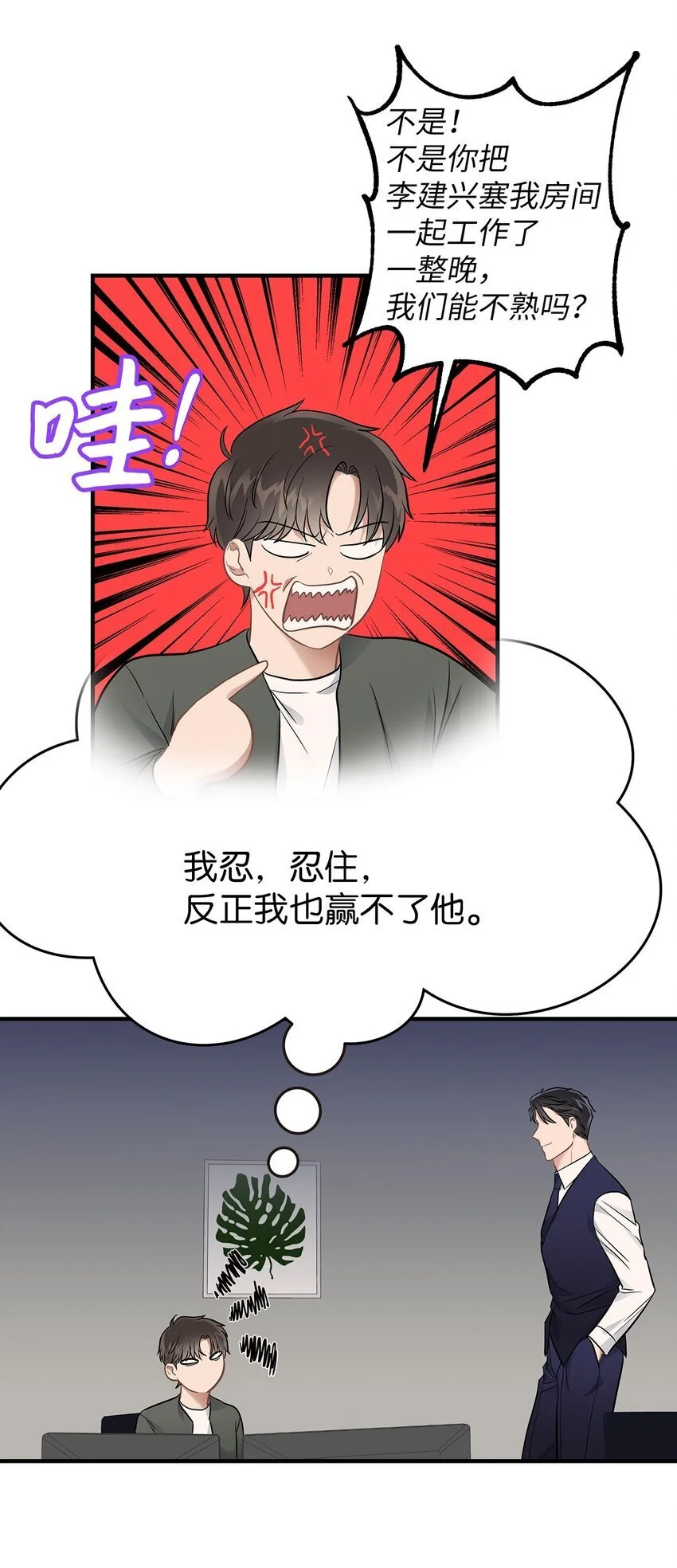 19 你亲我42