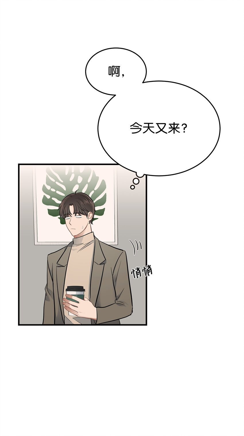 13 烦躁的一天3