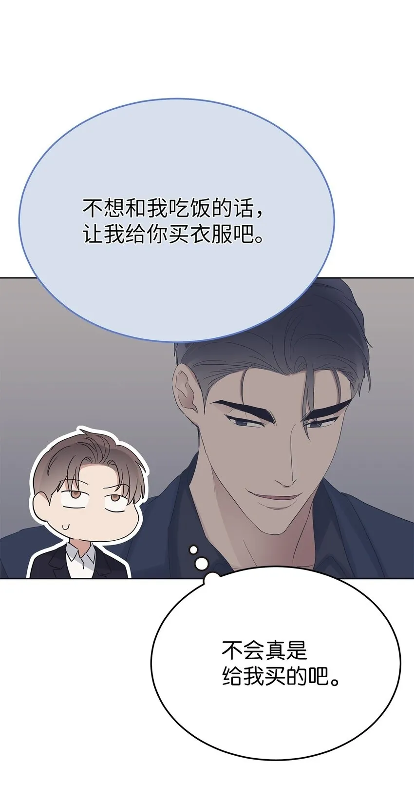 37 独家定制49