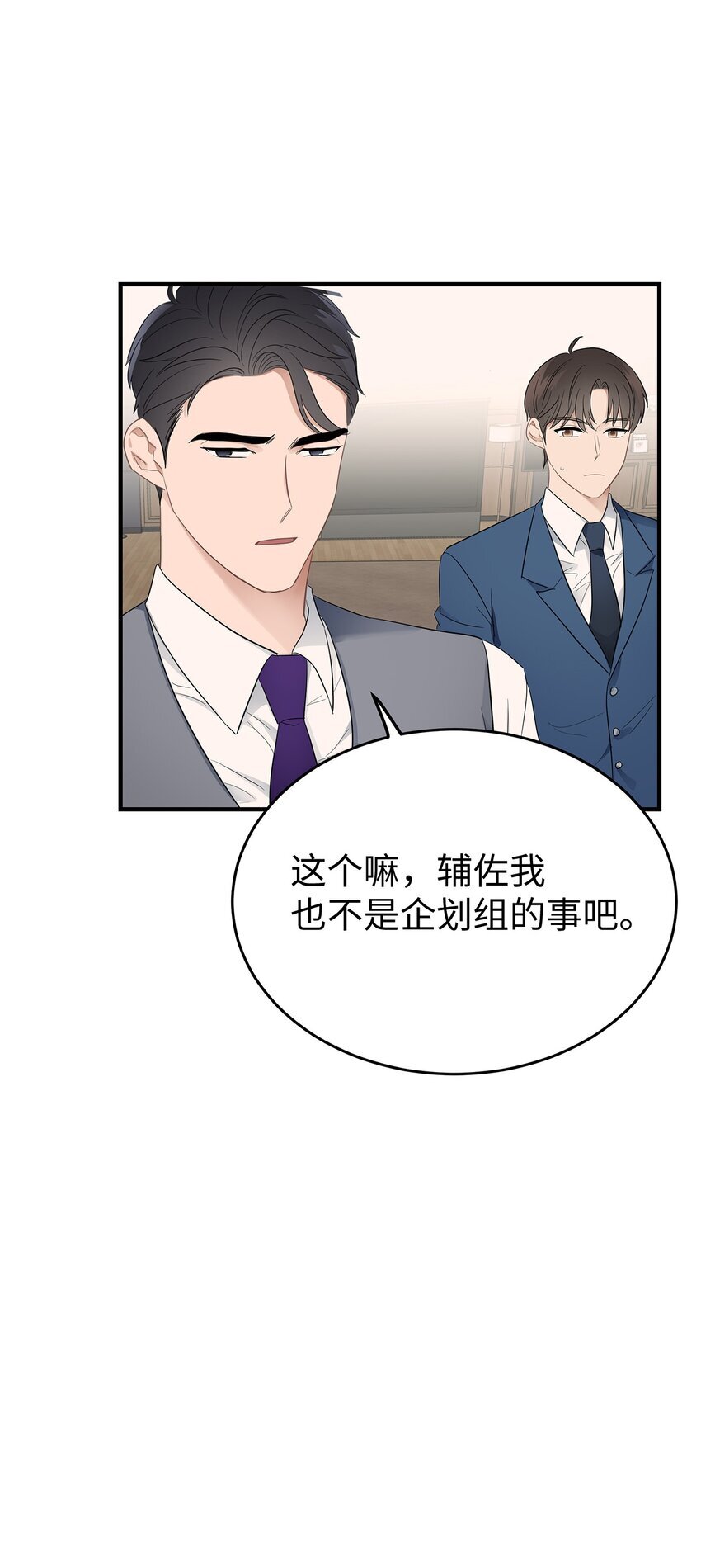 06 常务秘书35