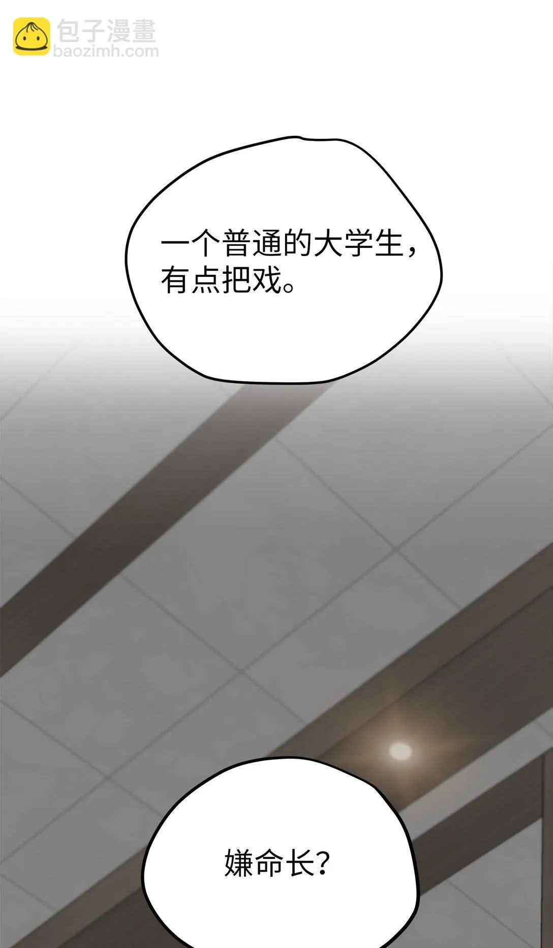 43 倒计时47