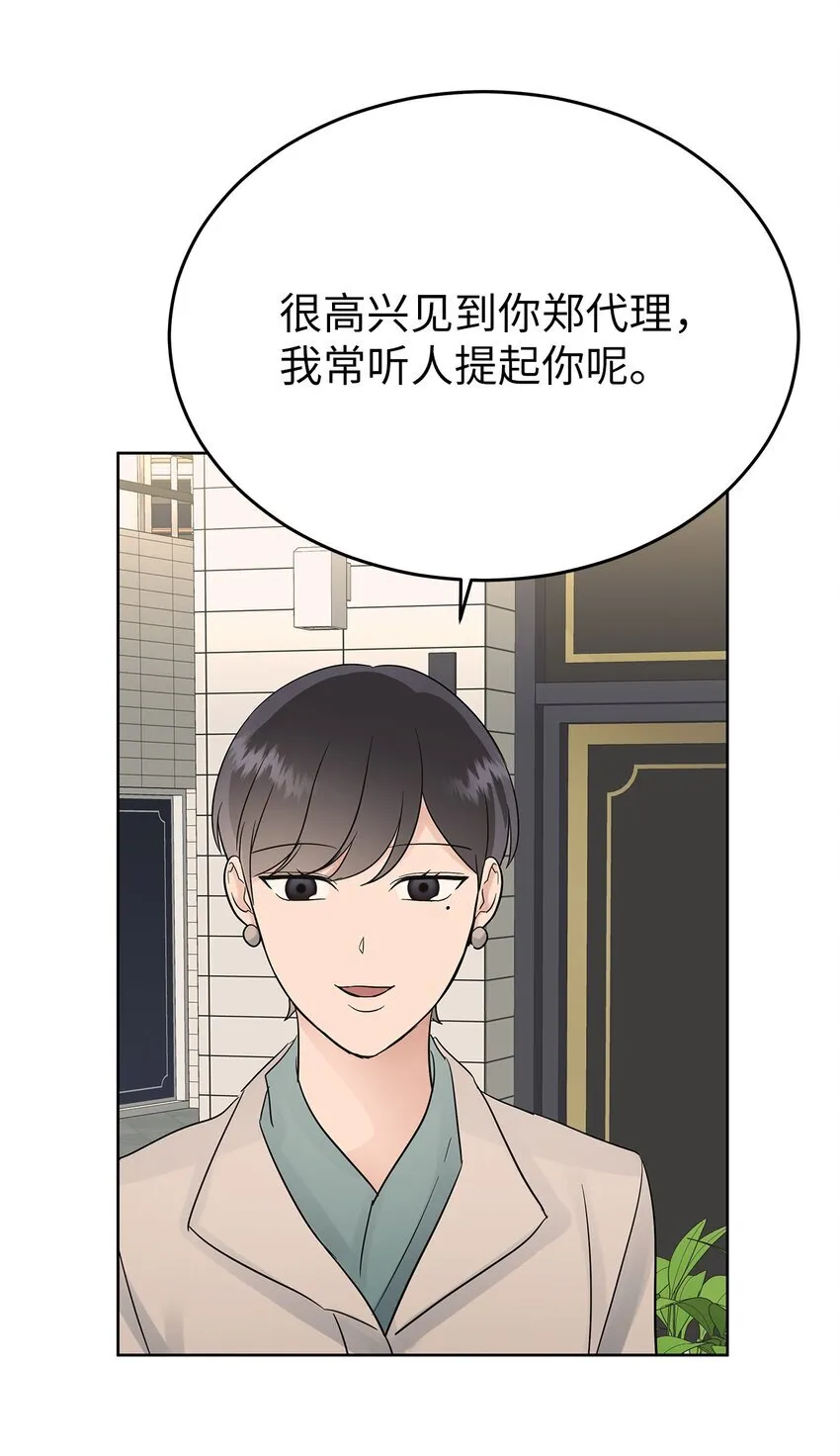 34 丢人现场25
