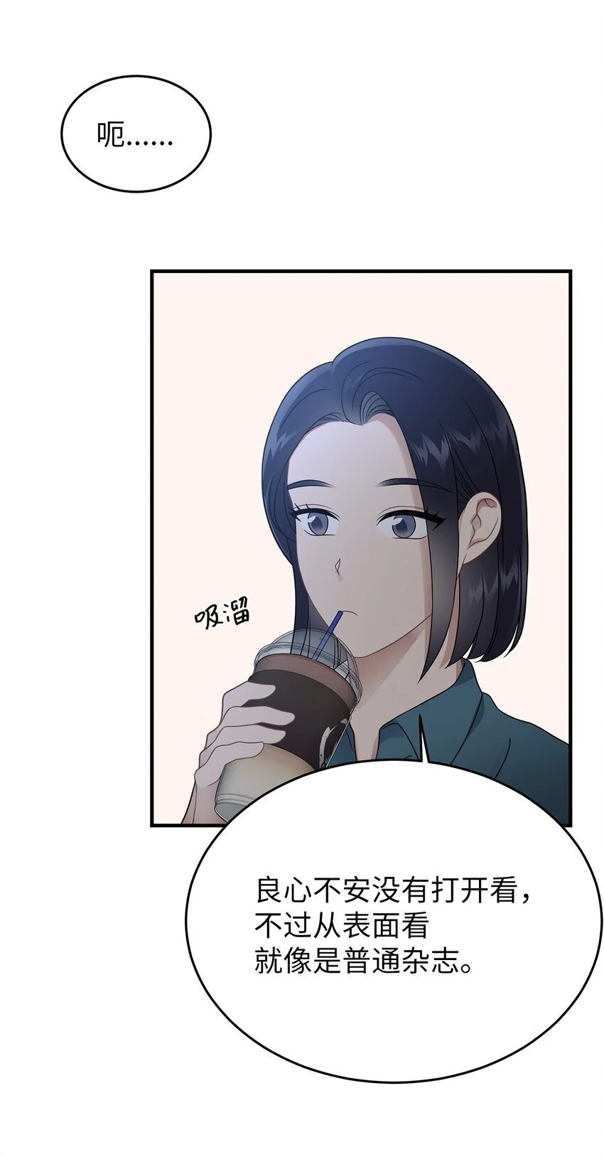 22 聊八卦33