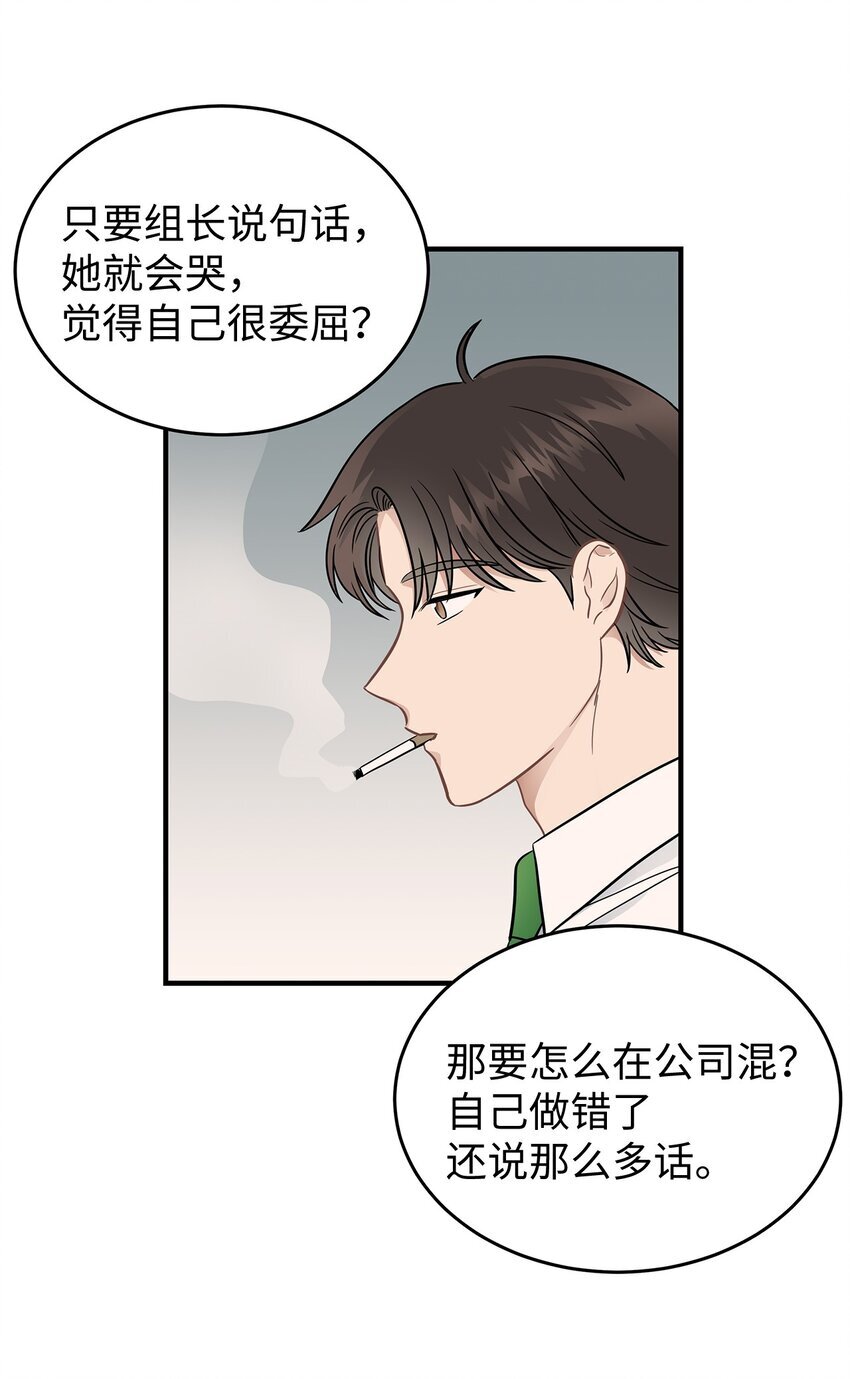 09 谈判5