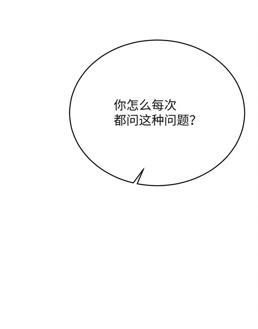 28 心绪不宁36