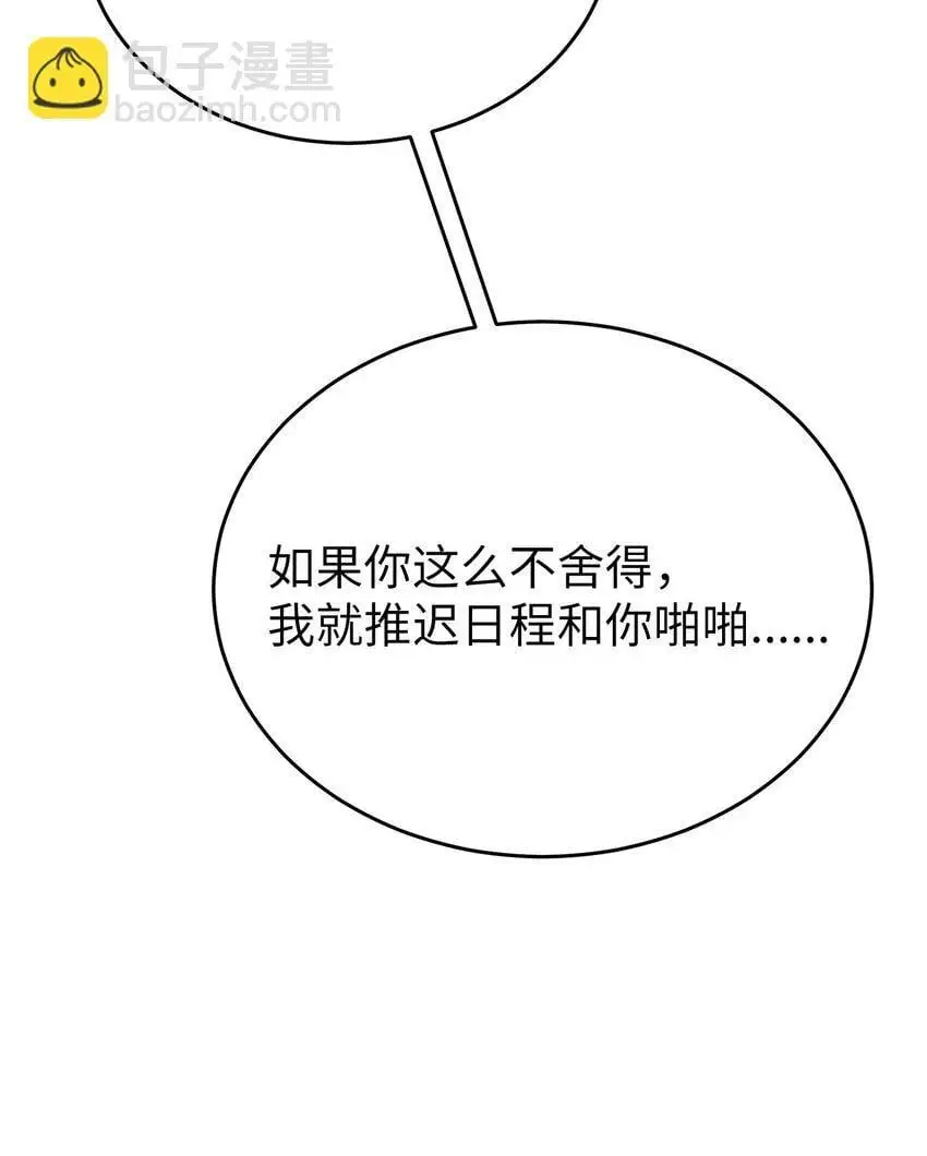 20 报恩的喜鹊67