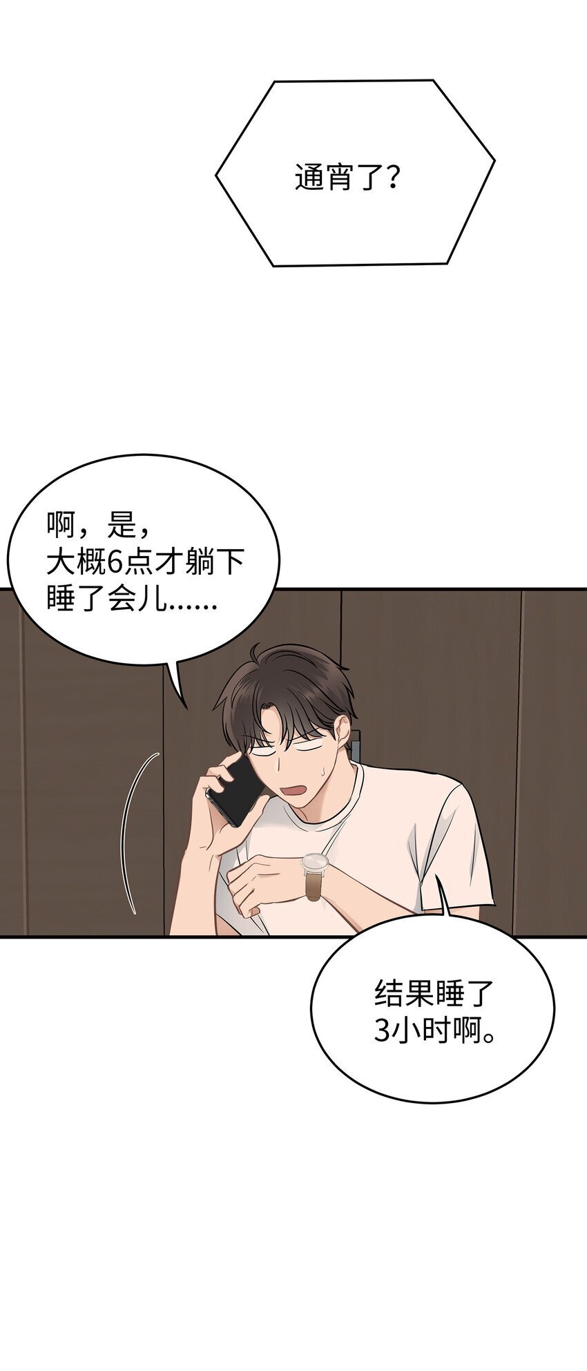 12 小伯元和小泽宇40