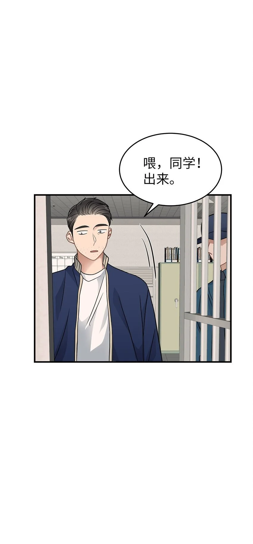 17 真实的那一面53
