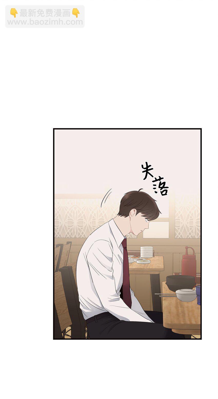 04 一起吃饭66