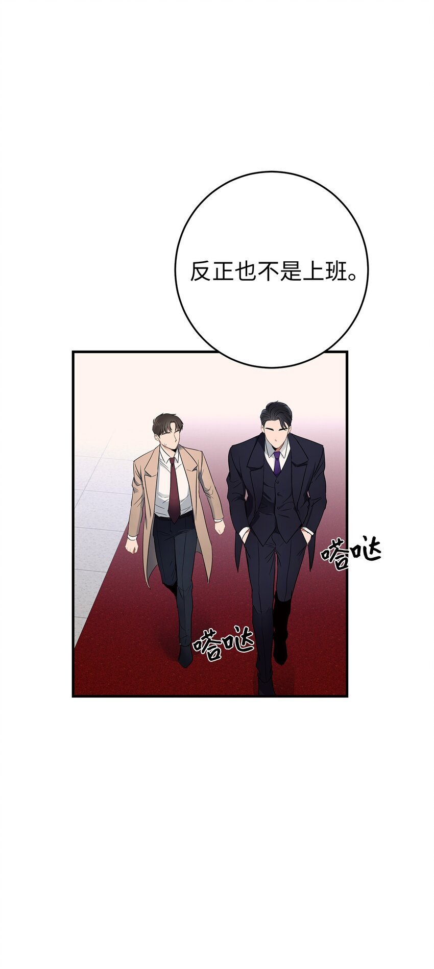 04 一起吃饭2