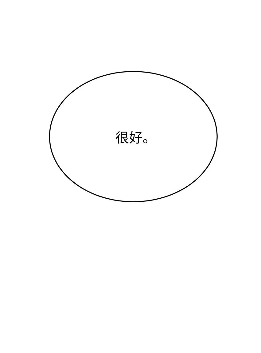 31 误会解除15