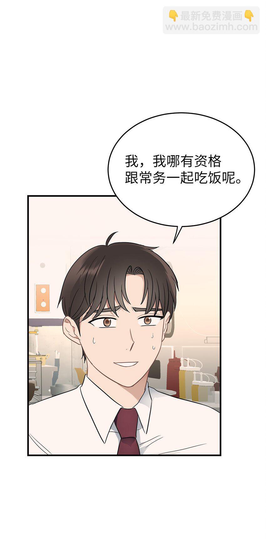04 一起吃饭16