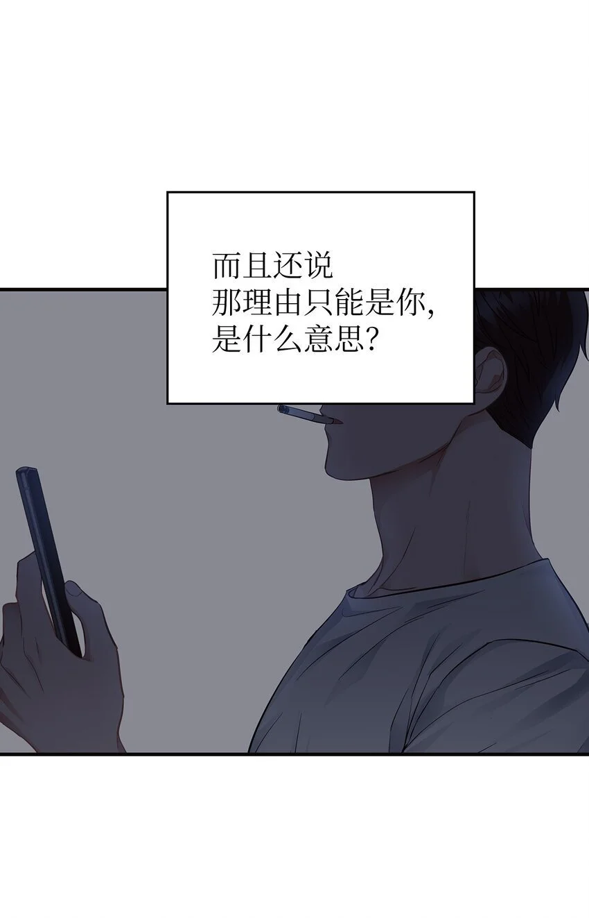 17 真实的那一面9