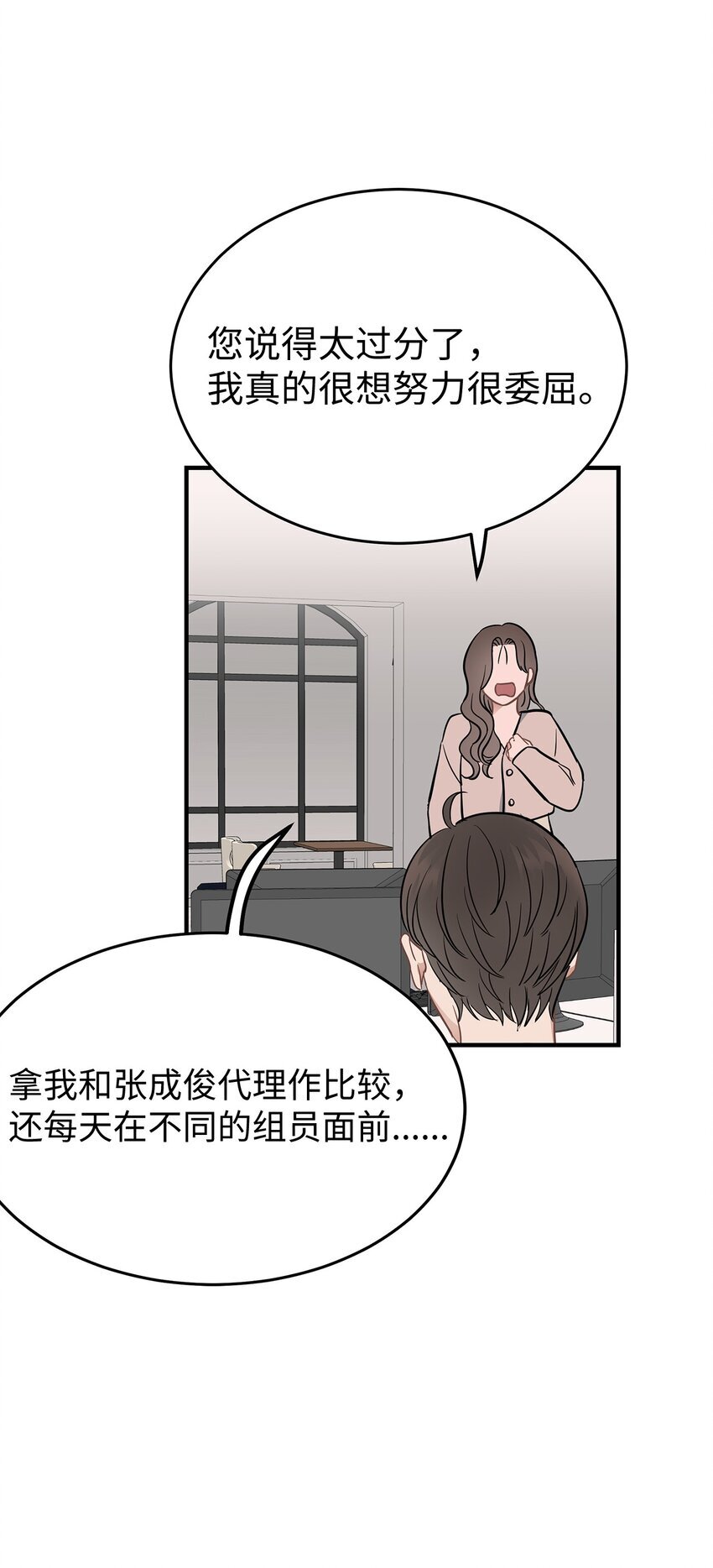 08 再笑一次60
