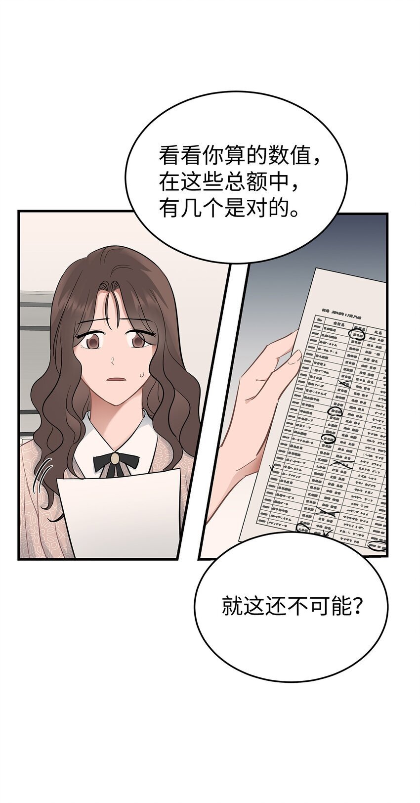 13 烦躁的一天8