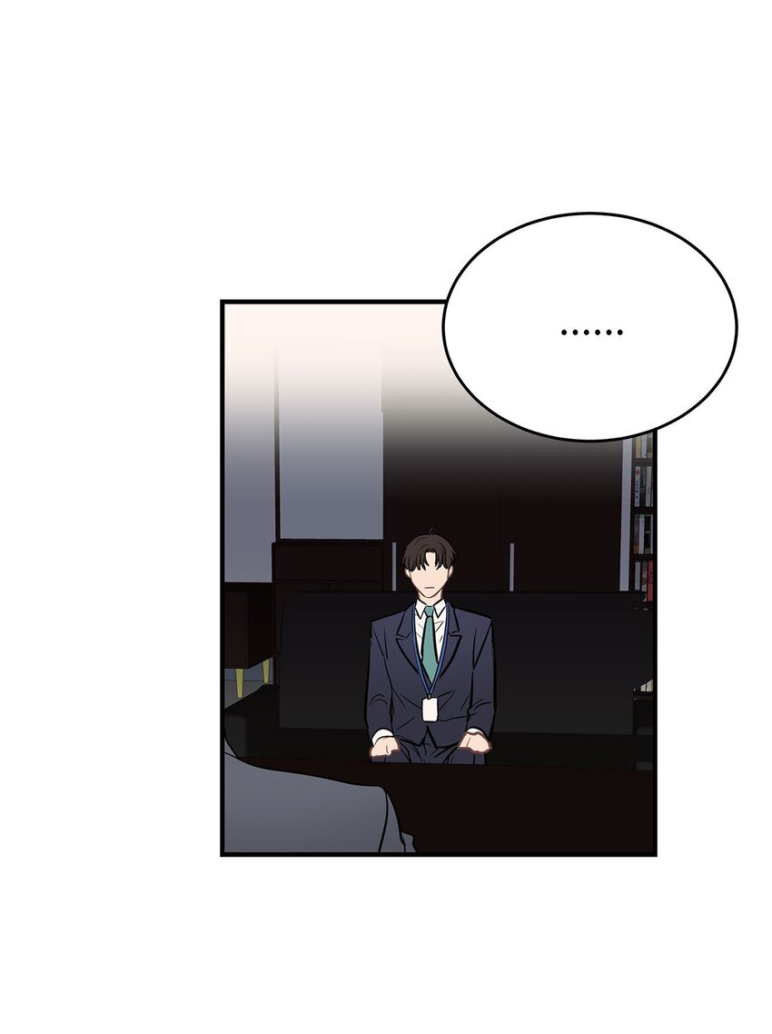 02 谁问你了16