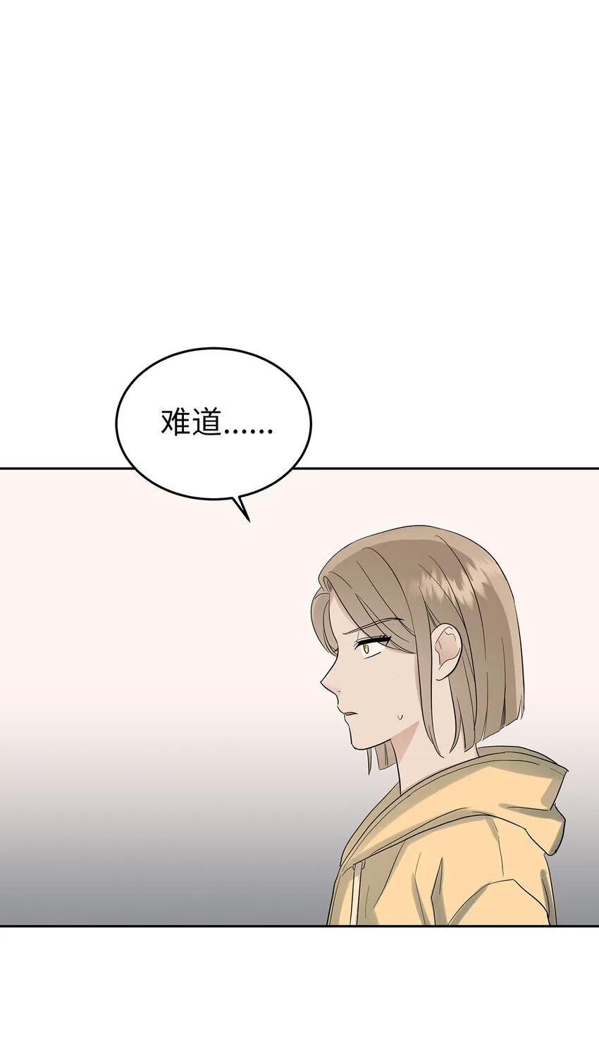 30 落荒而逃57