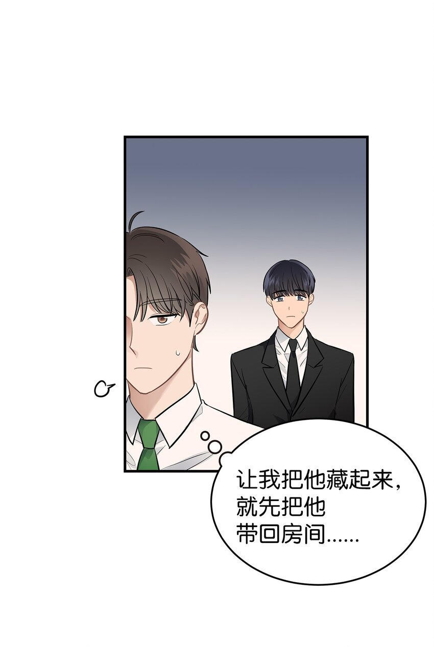 11 垃圾人5