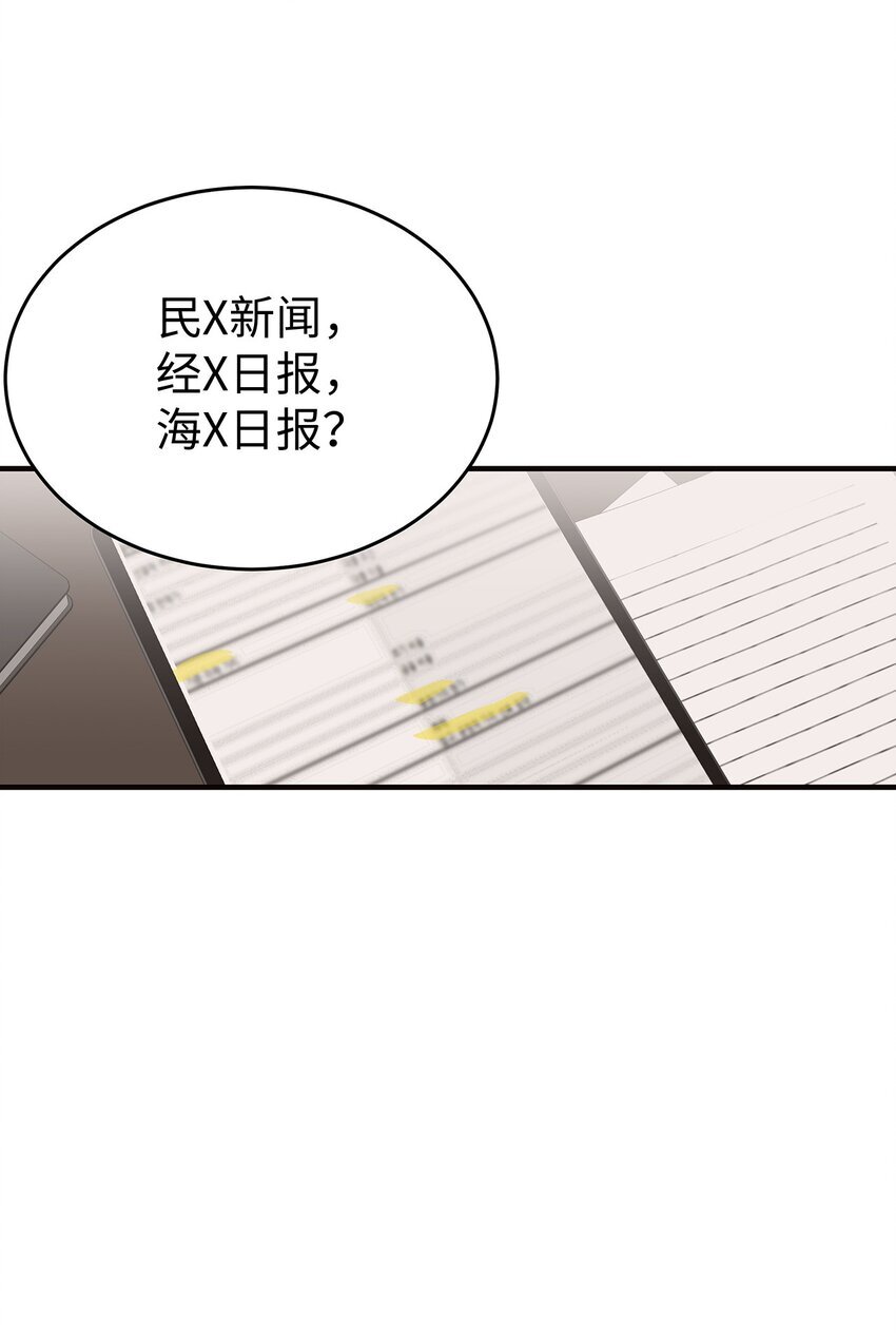 07 一个提议24